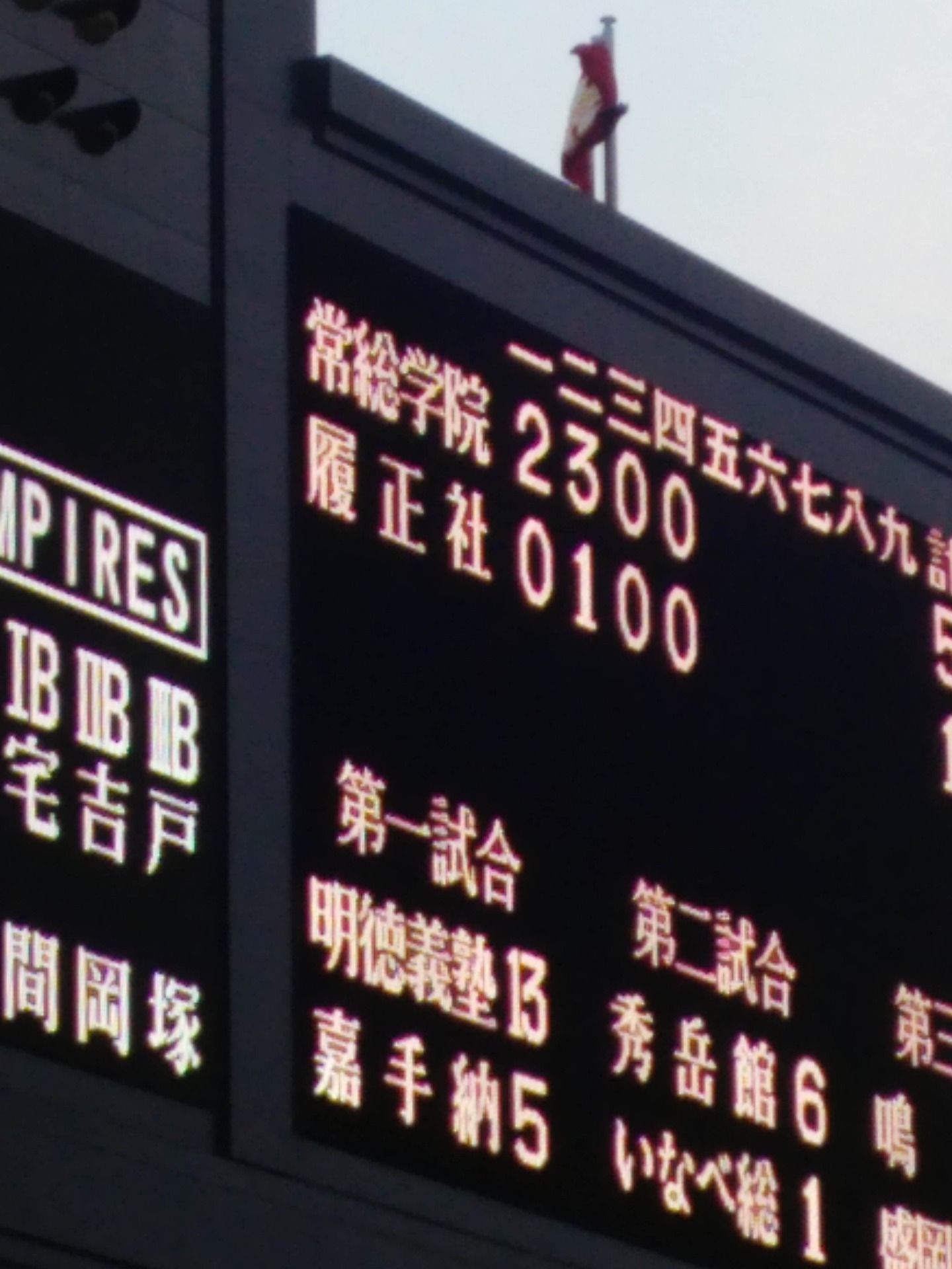 2016年8月17日