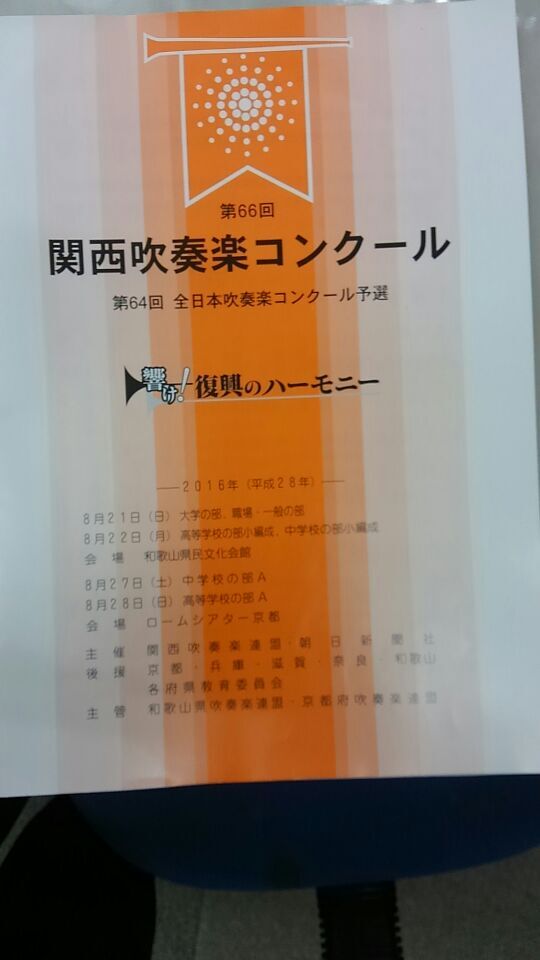 2016年10月27日