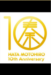 2016年11月30日