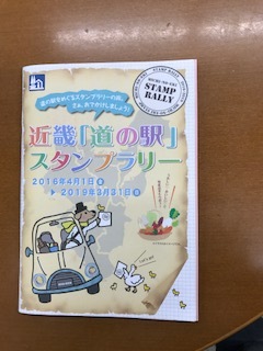 2017年4月13日
