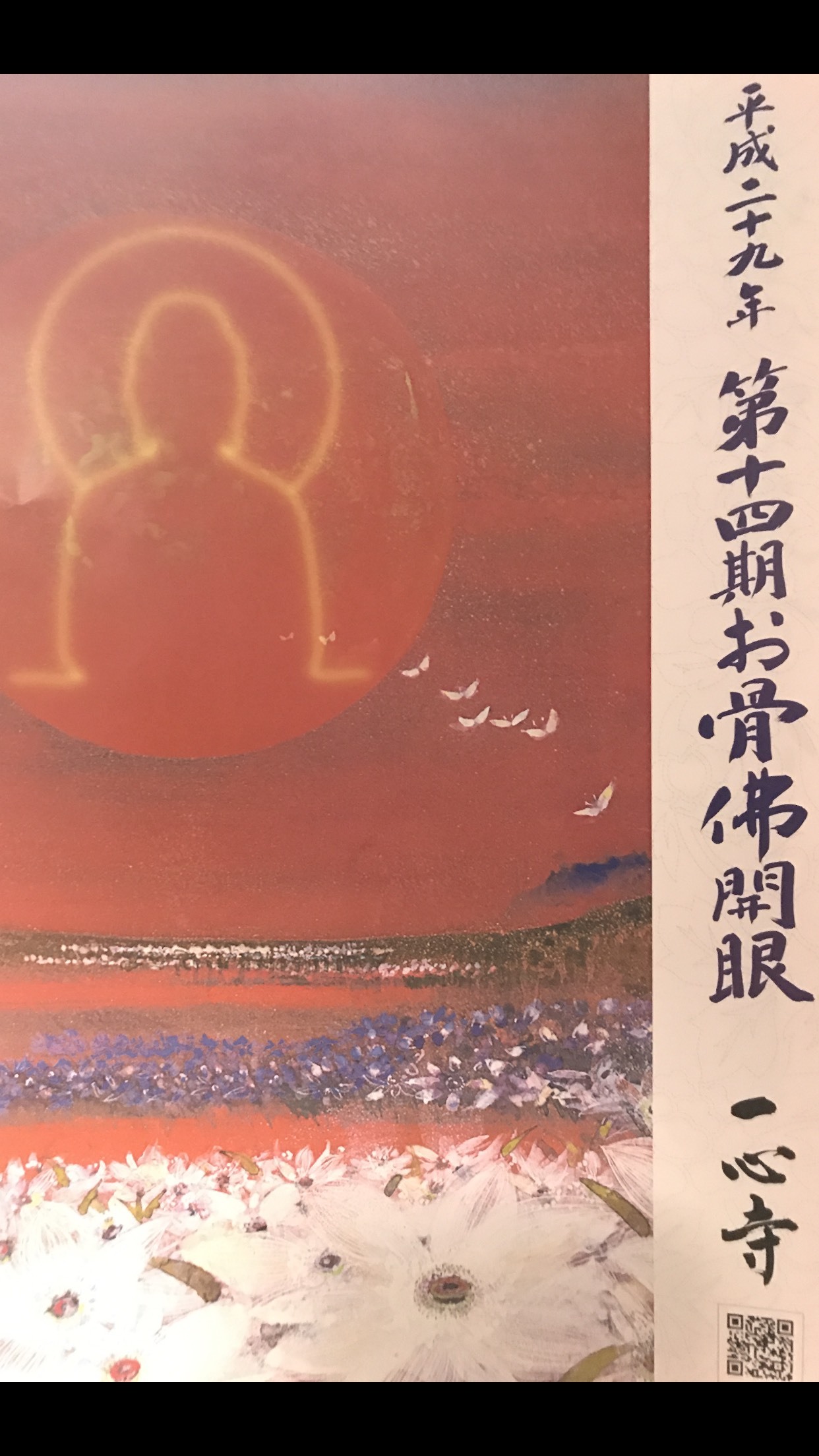 2017年6月5日