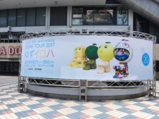 2017年6月22日