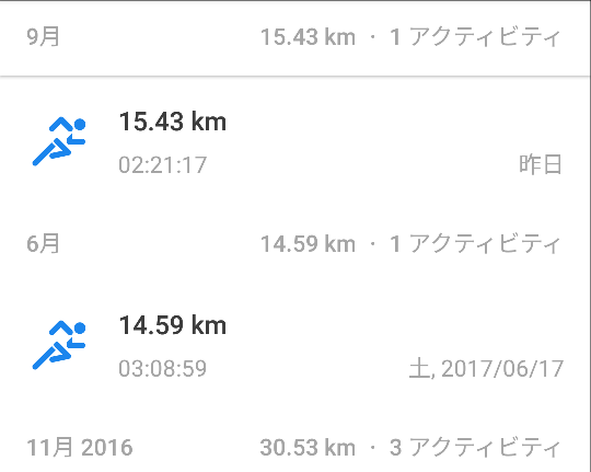 2017年9月21日