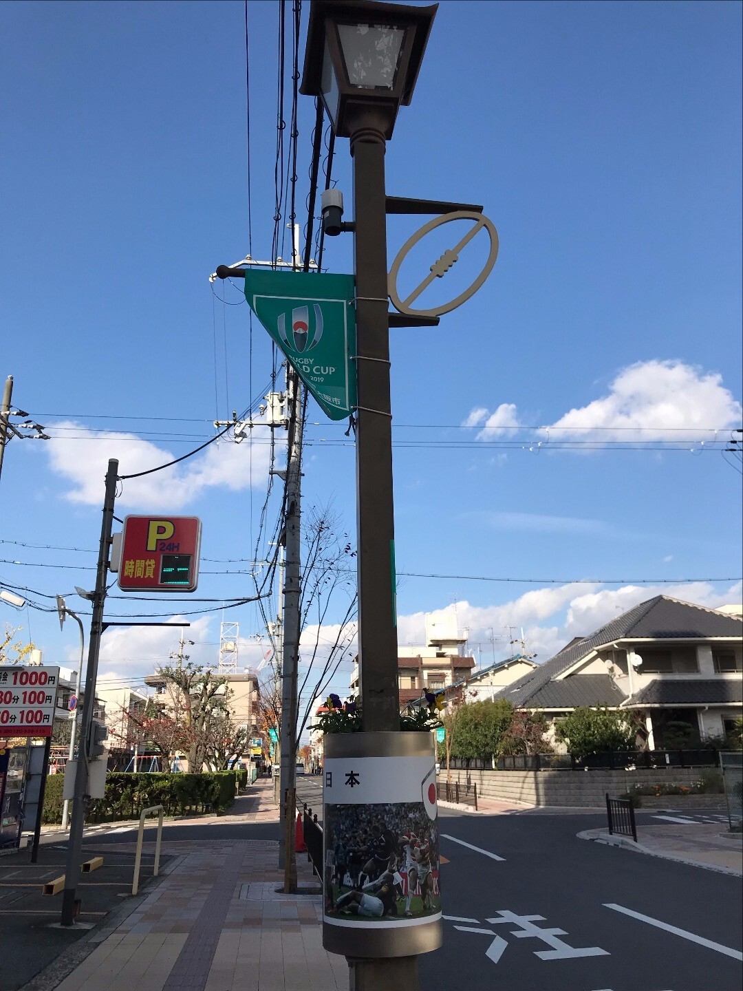 2017年11月24日