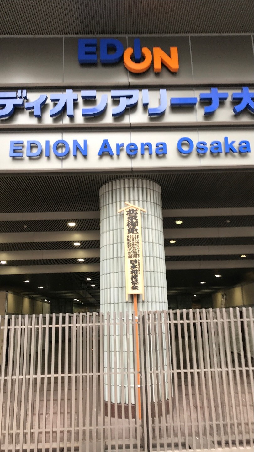 2018年3月5日