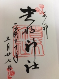 2018年5月30日