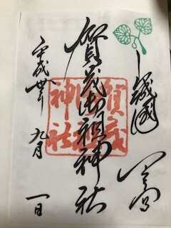 2018年9月4日