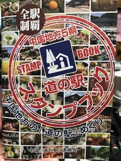 2018年9月10日