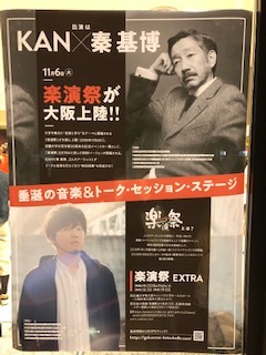 2018年11月15日