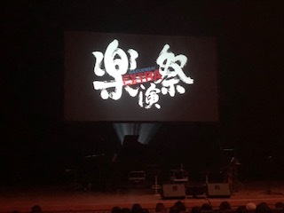 2018年11月15日