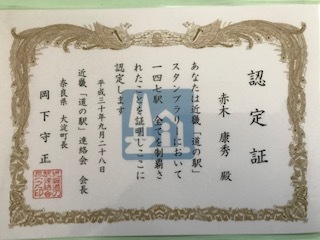 2018年11月21日